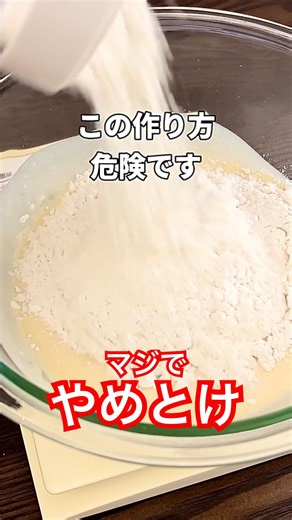 Delicious, yet so easy and quick to make, this bread-making method is addictive! #shorts