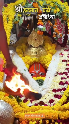 जय श्री राम 🙏🏻🙏🏻 #jaishreeram #ram #राम #siyaram #जयश्रीराम #jaihanuman #हनुमानजी #hanuman #bhagwan