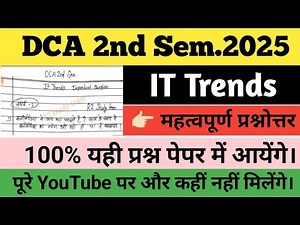 DCA 2nd sem.2025/it trends imp ques answers/Previous paper full solution#28may@R2studyteam#itTrends