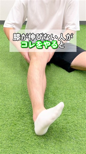 名古屋の膝痛専門治療｜変形性膝関節症・半月板損傷対応
