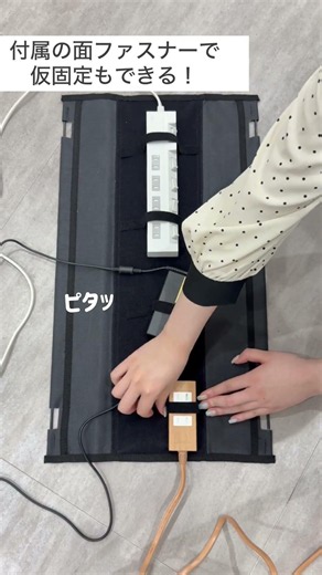 【足元スッキリ】デスク下の配線ごちゃごちゃ、これで解決【配線整理】#私たちの推しサンワ商品