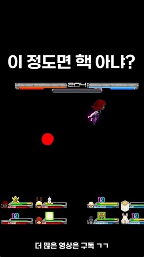 폭주의왕 | 머냐? | Instagram