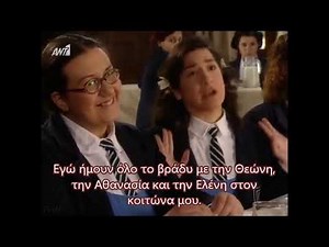 Отрывок из сериала "Δεληγιάννειο παρθεναγωγείο"