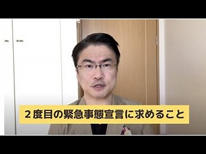 【乙武洋匡の教育連載 vol.1】「教育の目的とは？」