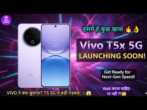 Vivo T5 5G Aane Wala Hai 🔥 Price Sirf ₹???, Features Dekh Ke Shock Ho Jaoge!😱 #vivot5