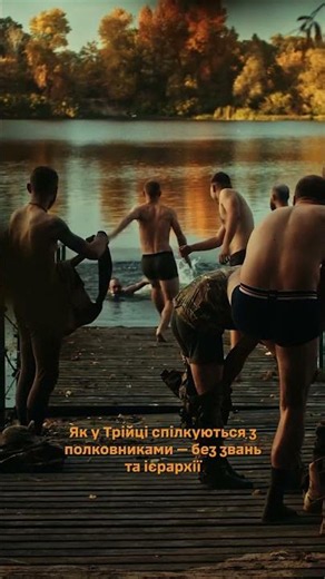 How Triia interacts with colonels — without ranks or hierarchy