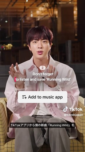 BTS Jinの初ソロアルバム『Happy』リリース記念💜