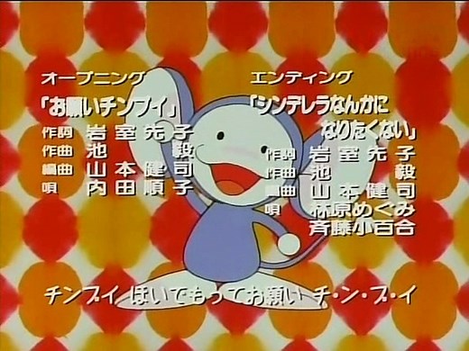 Chimpui ep 01 part 01