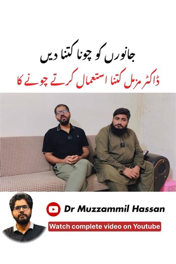 234K views · 4.8K reactions | #DairyFarming #calf #sheep #farmersmarket #cheetah #friesian #uk #Semen #Heifers #SustainableFarming #AgTech #HappyCows #FarmLife #profit #Abortion | Dairy Farming with Dr-Muzzammil | Facebook