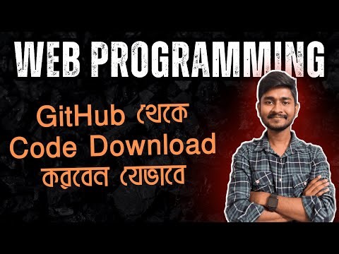How to Download Code from GitHub (PHP & MySQL) | Web Programming