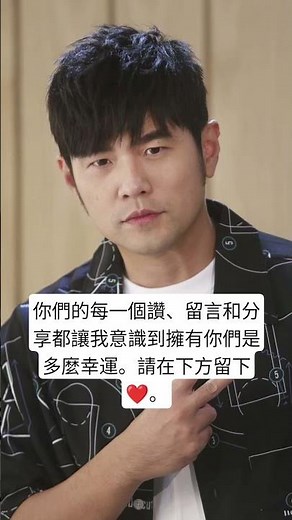 #JayChou #MusicVideo #PopMusic #TaiwaneseSinger #ConcertVibes #MusicLovers #ViralVideo