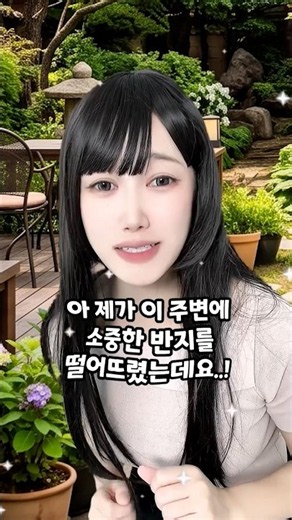 초미녀가 반지를 잃어버렸다고 했더니 벌어진 일 #영화패러디