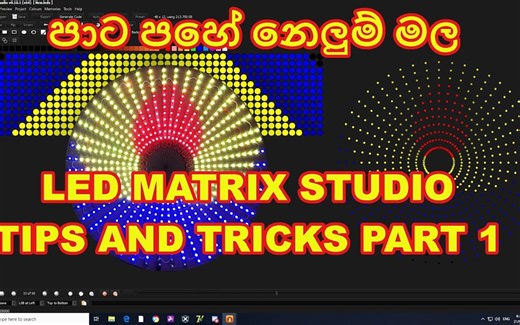 4-Shadow designs and Mirroring in Led Matrix Studio (Part 1)