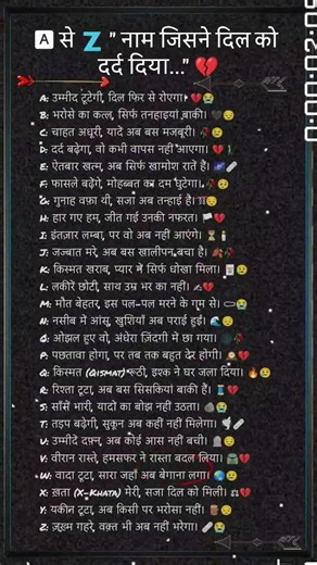 Good Night Status ✨️🧡🥀 Apka Birthday Kis Month Me Aata he...? #letter #love #prediction #shorts