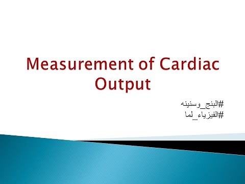 (MNT) 10- Measurement of Cardiac Output (AR)