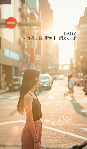 LADY by Arche: Original R&B and Rap Song