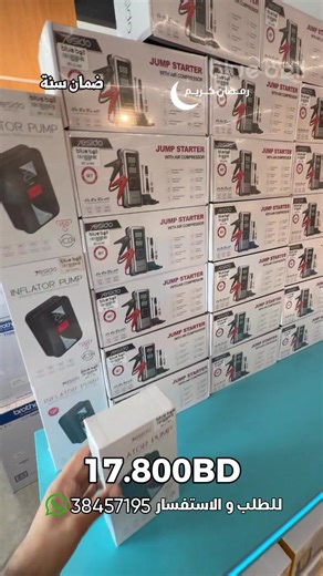 للمزيد من العروض زورونا في معرضنا: 😍 @bluebell_computer @bluebell_computer @bluebell_computer Snapchat: bluebellpc👻 للاستفسار والتوصيل لجميع مناطق البحرين: 🚗🚗🚗🚗🚗 سعر التوصيل: 1.500BD ☎ 38457195 رقم ورشة الصيانة: 38479157 للحصول على آخر العروض في الواتس آب أرسل إشترك على الرقم التالي: ☎ 32179296 📍موقع المحل: المقشع / شارع البديع - بالقرب من البنك KFH ومطعم رنوش 🕘اوقات العمل: طوال أيام الأسبوع: من 8 صباحًا إلى 12 منتصف الليل الجمعة: من 4 عصرًا إلى 12 منتصف الليل للطلب والاستفسار ☎ 1759699