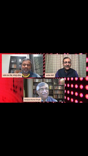 Click this link to watch the full show https://youtube.com/live/SLSsqcUXkQA?feature=share | Satya Hindi सत्य हिन्दी