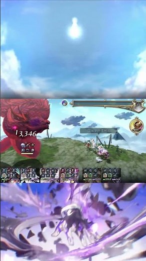 東方外典4話 裏ボス 青龍戦