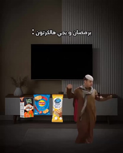اشتقت لرمضان😞#براعم #سبيستون🤎 #سبيستون #viral #viral #fypシ #viralvideo #viraltiktok #fyp #كرتون_نتورك #foryoupage #mpc3 #ماجد #foryoupage