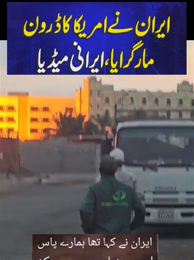 Latest Updates on Global and Pakistan News