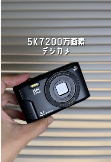 旅行 Vlog に最適のデジカメおすすめ