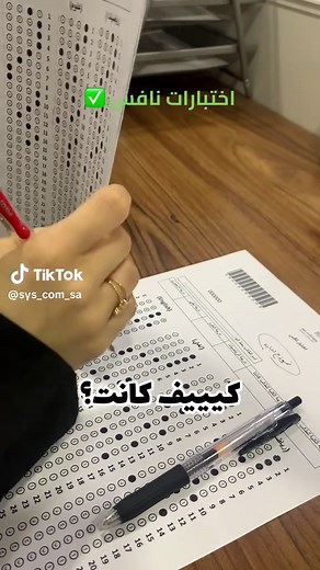 التصحيح الآلي: أسرع وأدق حلول الاختبارات