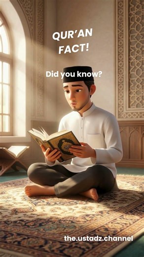 The Only Holy Book That Cannot Be Changed