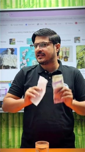 Rupees Note Kis chij se banta hai? | Chartered Commerce