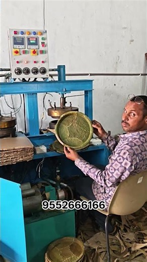 Paper Plate Making Machine #paperplatemakingmachine #shorts #leaf