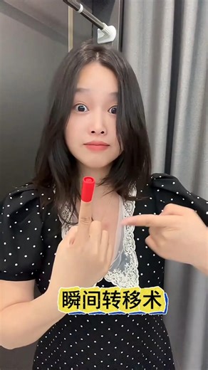 Instant Pen Cap Teleportation笔帽瞬间转移术#魔术教学#Magic Tutorial