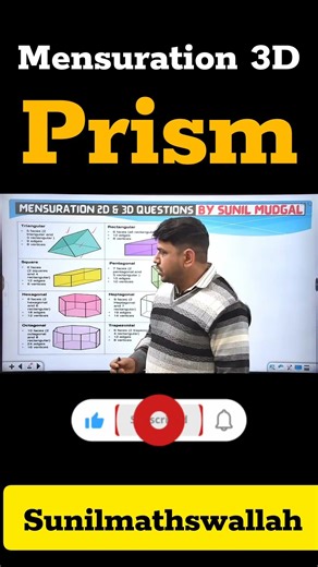Prism and Pyramid || Mensuration 3D #ssc #prism3d #ssccgl #maths