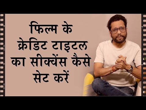 How to Properly Order Movie Credits | Tips and Techniques