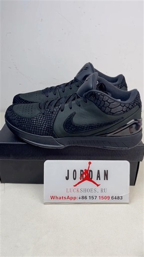 Nike Kobe 4 Protro "Black Mamba"