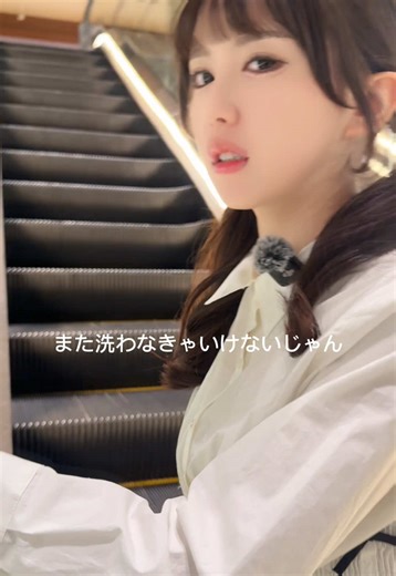 手繋ぎドッキリの瞬間