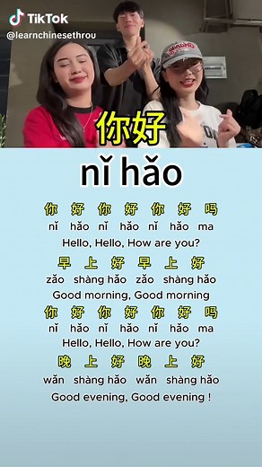 One Chinese Song a Day — Grain in Ear (Learn Chinese Lyrics)