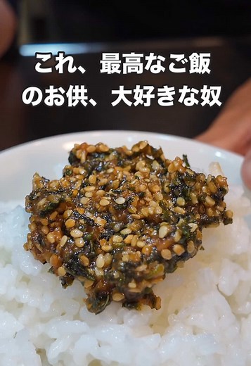 保存可能な大葉味噌の作り方とレシピ