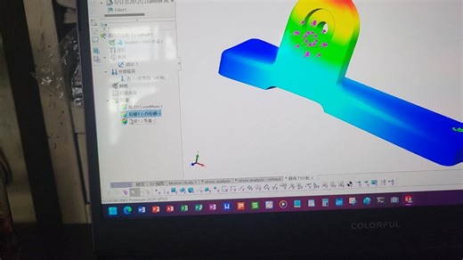 Solidworks simulation教程第一章第二节本书45页