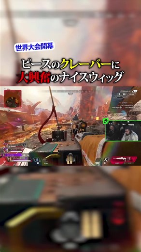 Apex Legends ALGS結果報告