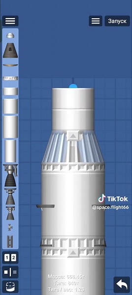 Тутор по ракете в Spaceflight Simulator