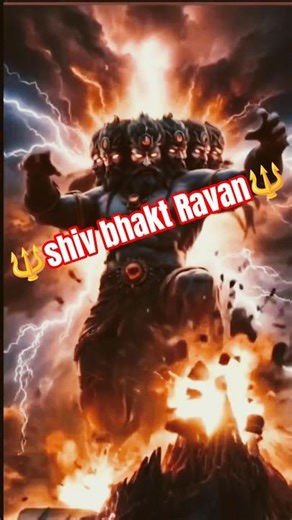 🔥🔱 Mahadev Bhakt Ravan Angry Status”l#youtubeshorts #trending