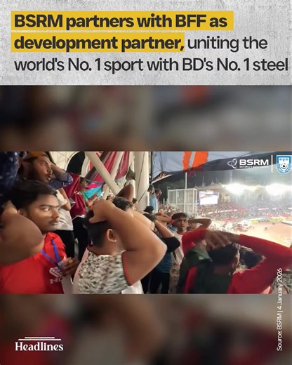 Bangladesh’s leading steel brand BSRM has partnered with the Bangladesh Football Federation as its development partner, reinforcing its commitment to the growth of football in the country. The partnership brings together the world’s No. 1 sport and Bangladesh’s No. 1 steel with a shared ambition to support the overall development of the national game, from grassroots initiatives to long term progress at the international level. Through this collaboration, BSRM aims to contribute to building a st