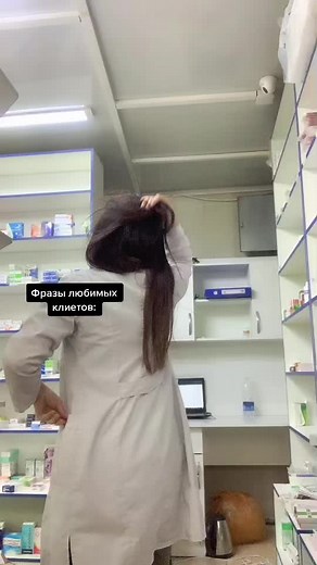 Inside a Pharmacy: A Day in the Life of a Pharmacist