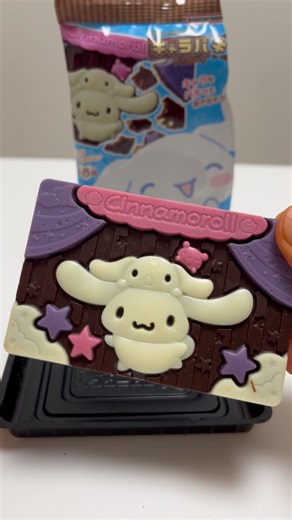 Sanrio Chocolate Charapaki🍫Cinamoroll #shorts