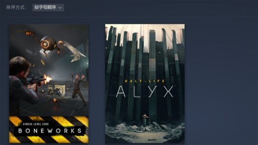 Half-Life Alyx和BONEWORKS枪械对比