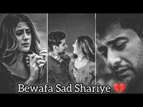 बदला हुआ लोग पल भर जाए पर एक दिन बाद 💔💔💔Sad Broken Shariye