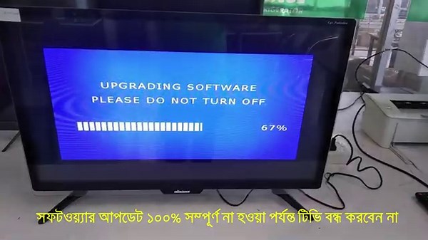 How to upgrade the minister LED TV Software