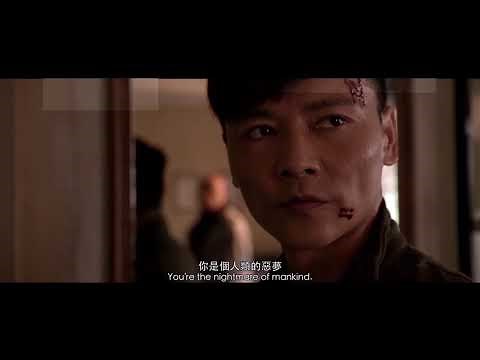 Invincible Dragon (2019) trailer w/subs