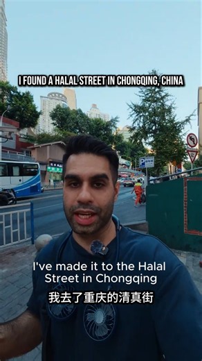 Why I was wrong about Halal food in China 🇨🇳 #halal #chongqing #foodies