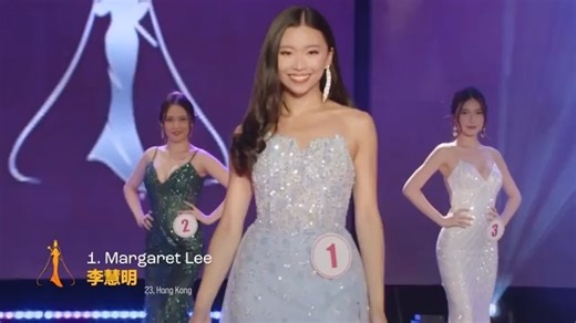 Miss Chinese Pageant 2024 - Final Show (Full)